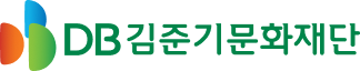 DB김준기문화재단